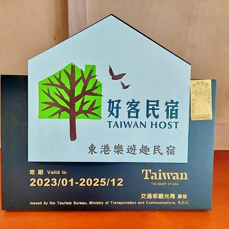 Loyofun Bed & Breakfast Donggang Exterior photo
